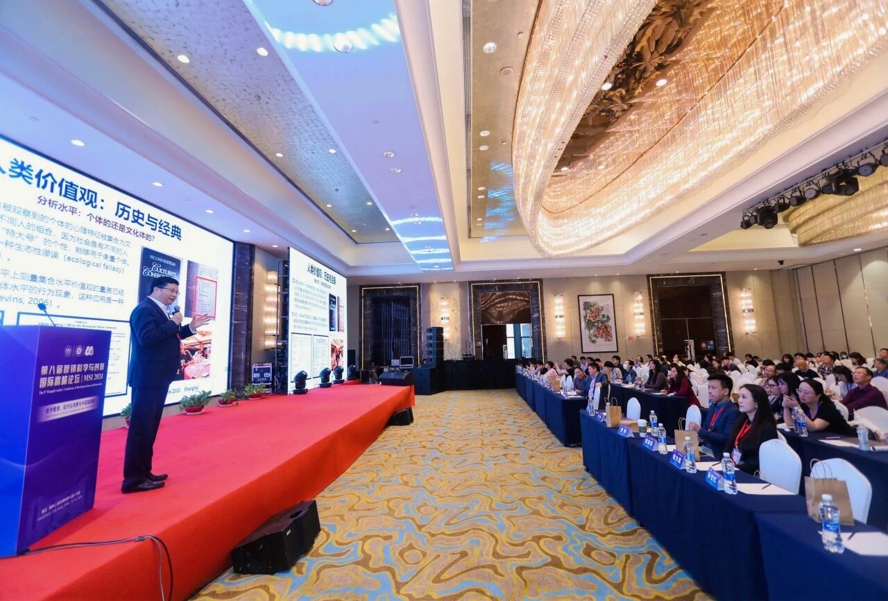 AI價值對齊｜何佳訊：人工智能與人類價值觀——強化、重塑與新生 ?