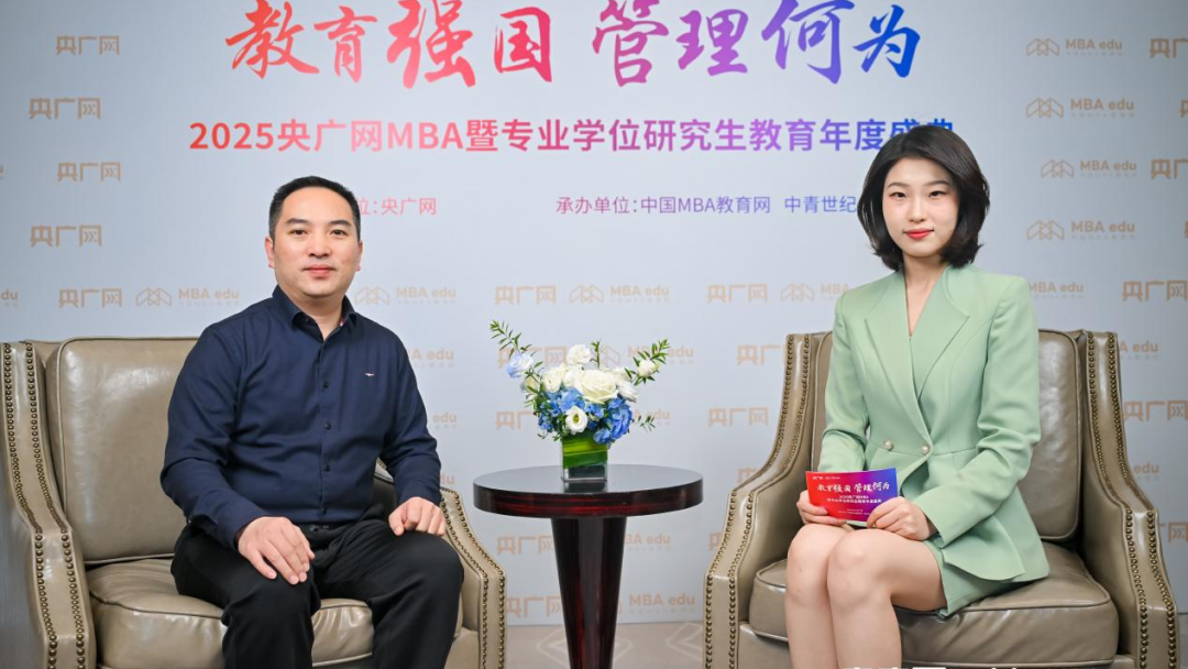 央廣網(wǎng)專訪 |華南理工大學(xué)工商管理學(xué)院副院長(zhǎng)萬(wàn)良勇：以“三大融合”為核，培育新時(shí)代商業(yè)領(lǐng)袖