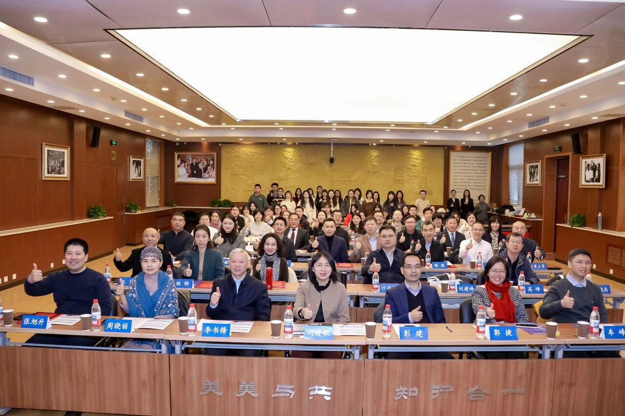 新時(shí)代·新管理·新實(shí)踐 | 中央民族大學(xué)管理學(xué)院專業(yè)學(xué)位研究生行業(yè)導(dǎo)師研討會(huì)圓滿落幕