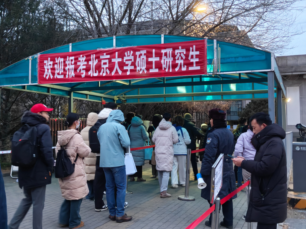 2026年全國(guó)碩士研究生招生考試今日開(kāi)考