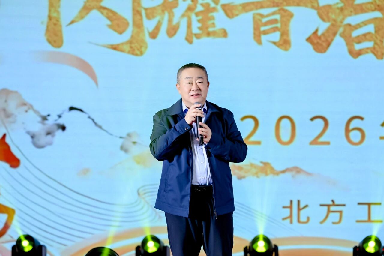閃耀青春 共迎新年丨北方工業(yè)大學(xué)MBA元旦晚會(huì)