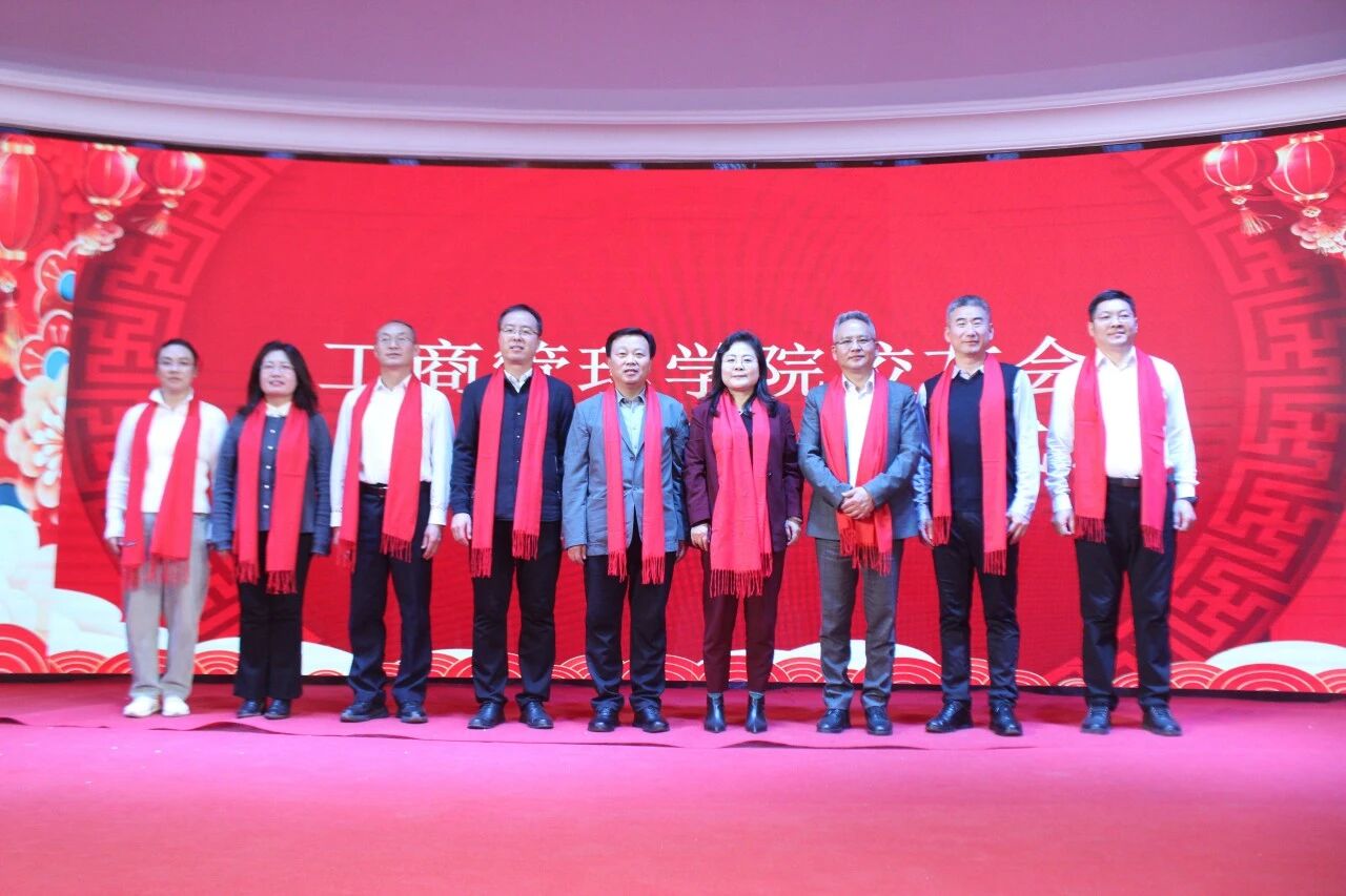 山西財經(jīng)大學(xué)工商管理學(xué)院校友會會長聘書頒發(fā)儀式圓滿舉行