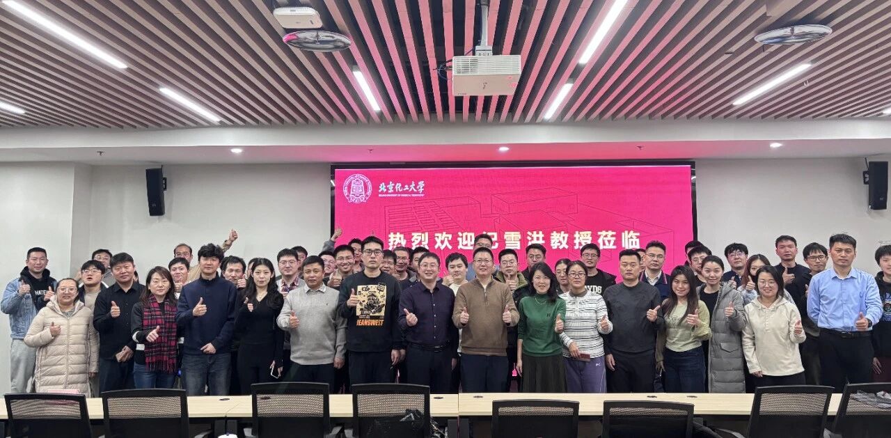 北化經(jīng)管MBA講座回顧 | 新能源汽車產(chǎn)業(yè)發(fā)展觀察：認知決定成敗