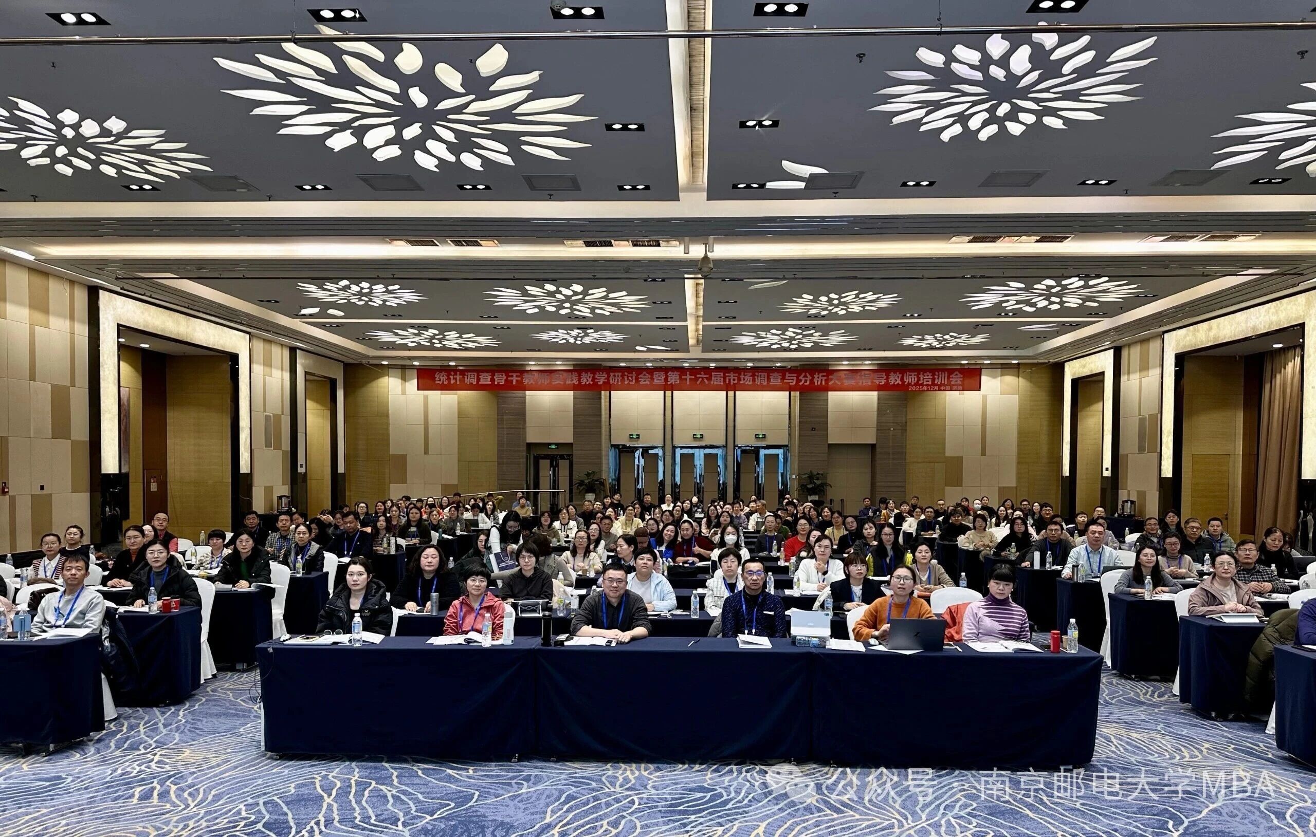 南京郵電大學(xué)MBA中心教師受邀在濟(jì)南做“市調(diào)大賽驅(qū)動校企融合-案例與模式”的講座分享