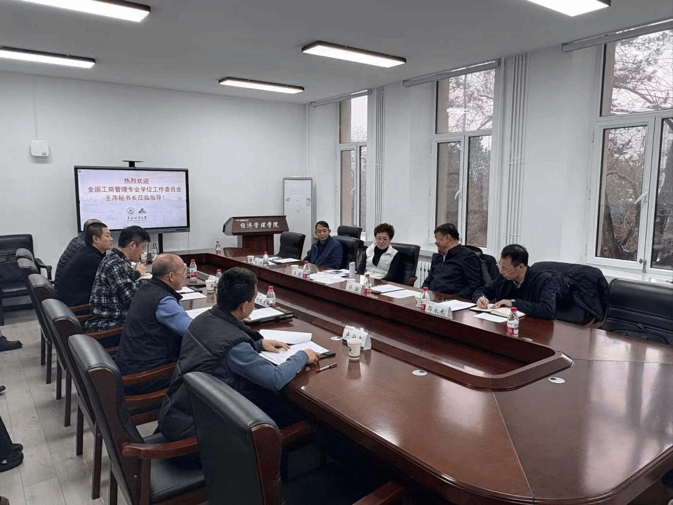 聚焦特色發(fā)展 共謀育人新篇——東北林業(yè)大學(xué)召開MBA工作交流會