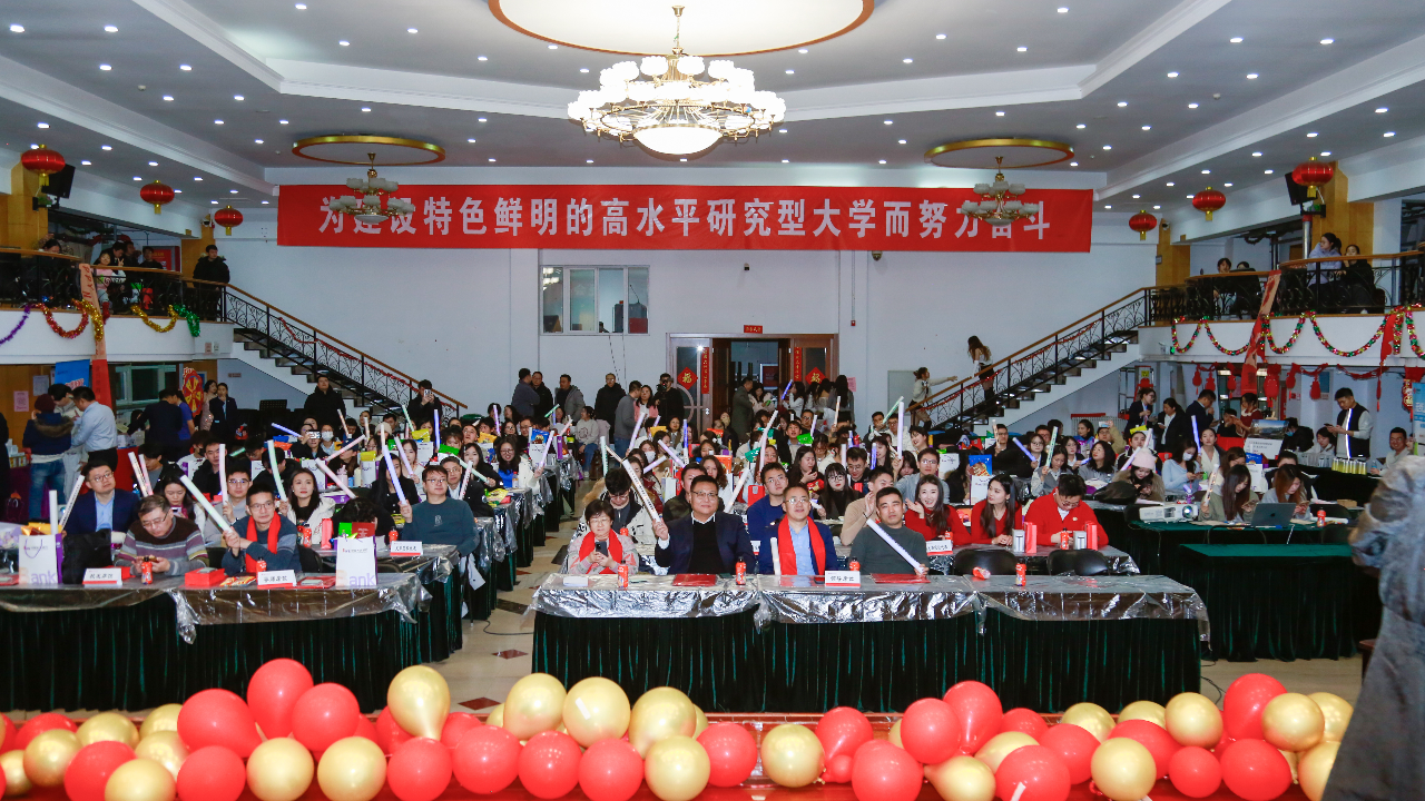 “逐夢工商，聚力未來”北京工商大學(xué)2026年MBA元旦聯(lián)歡晚會圓滿舉辦