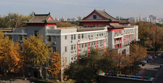 商務(wù)部國際貿(mào)易經(jīng)濟合作研究院-MBA（全日制）