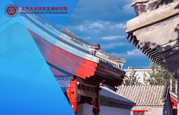 北京大學(xué)-弗拉瑞克商學(xué)院MBA