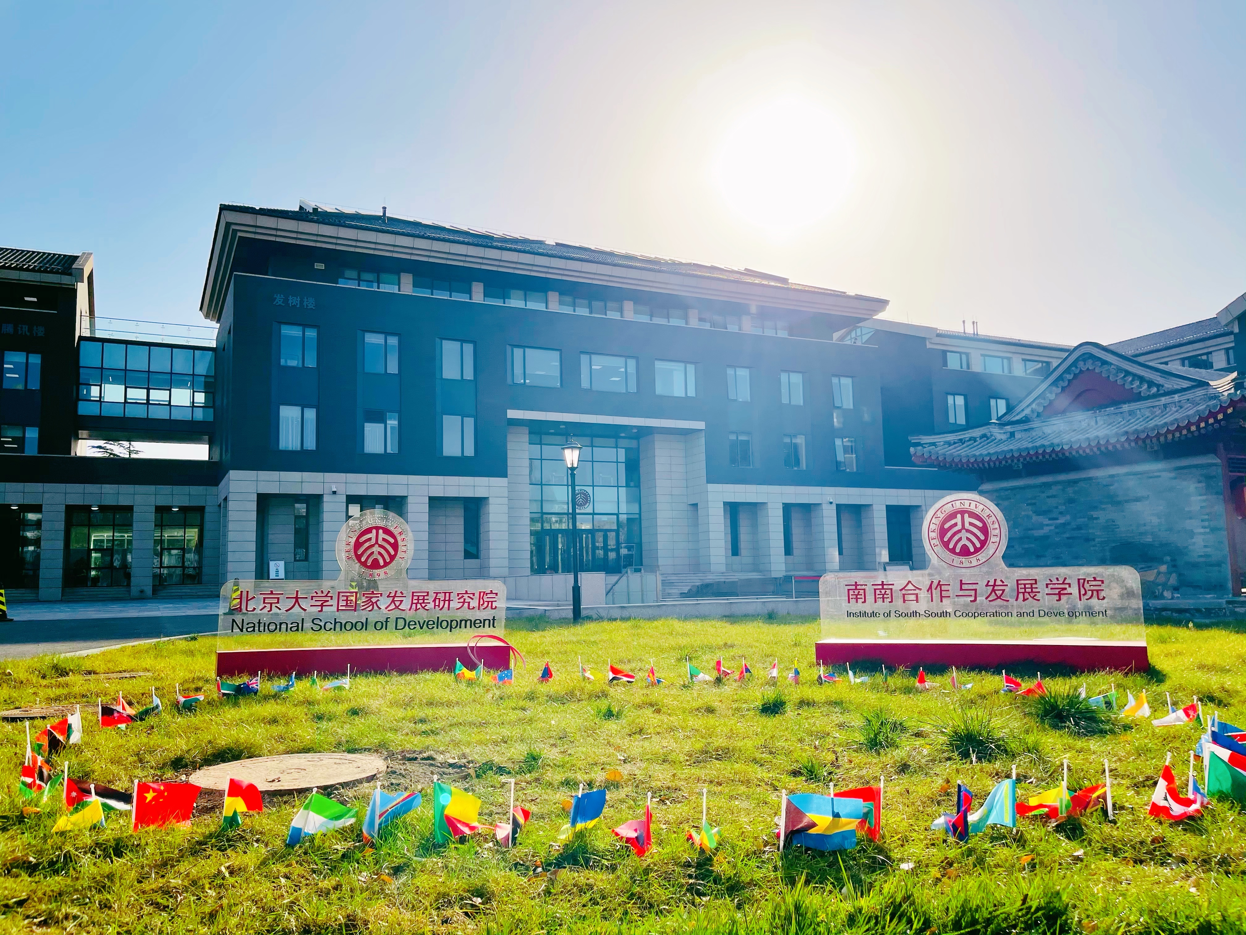 北京大學(xué)-倫敦大學(xué)學(xué)院MBA（非全日制）