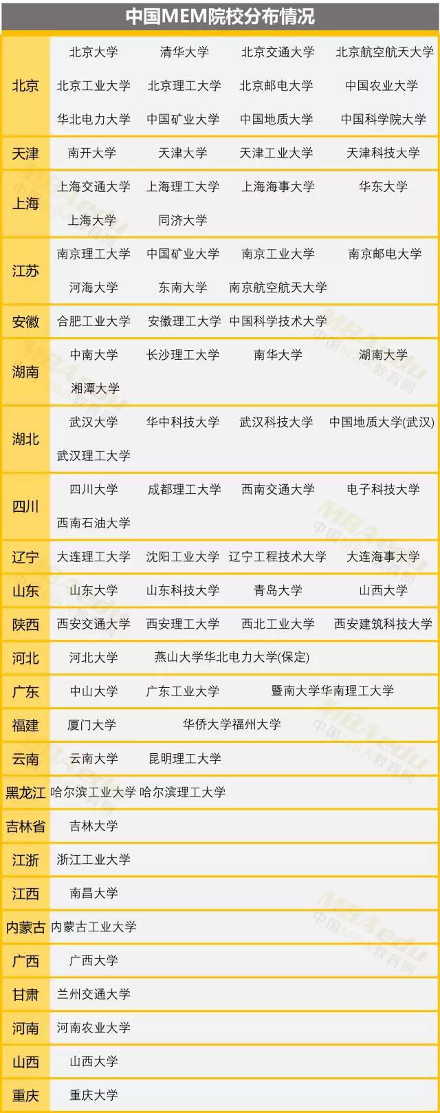 1498123799854445.jpg 2017.6.22MEM—XL.jpg