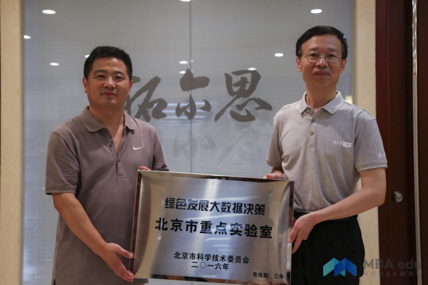 1498976039127377.jpg 20170702beixinkembazyw-12.jpg