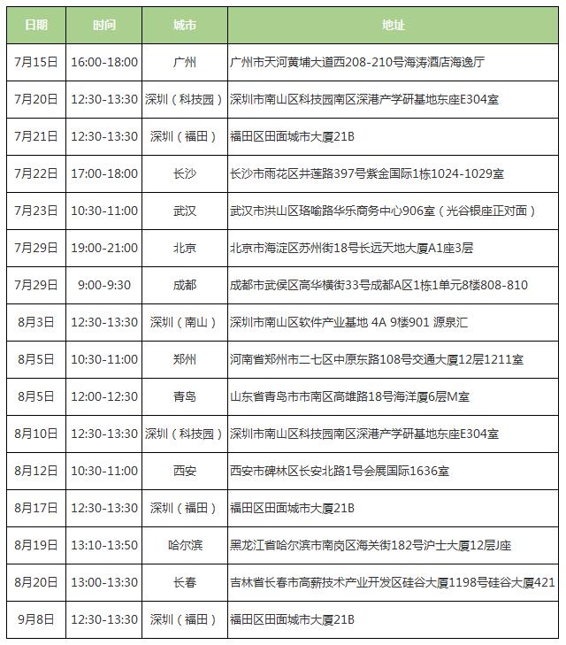 1499312078451482.jpg 2017.7.6beidahuifeng—XL.jpg