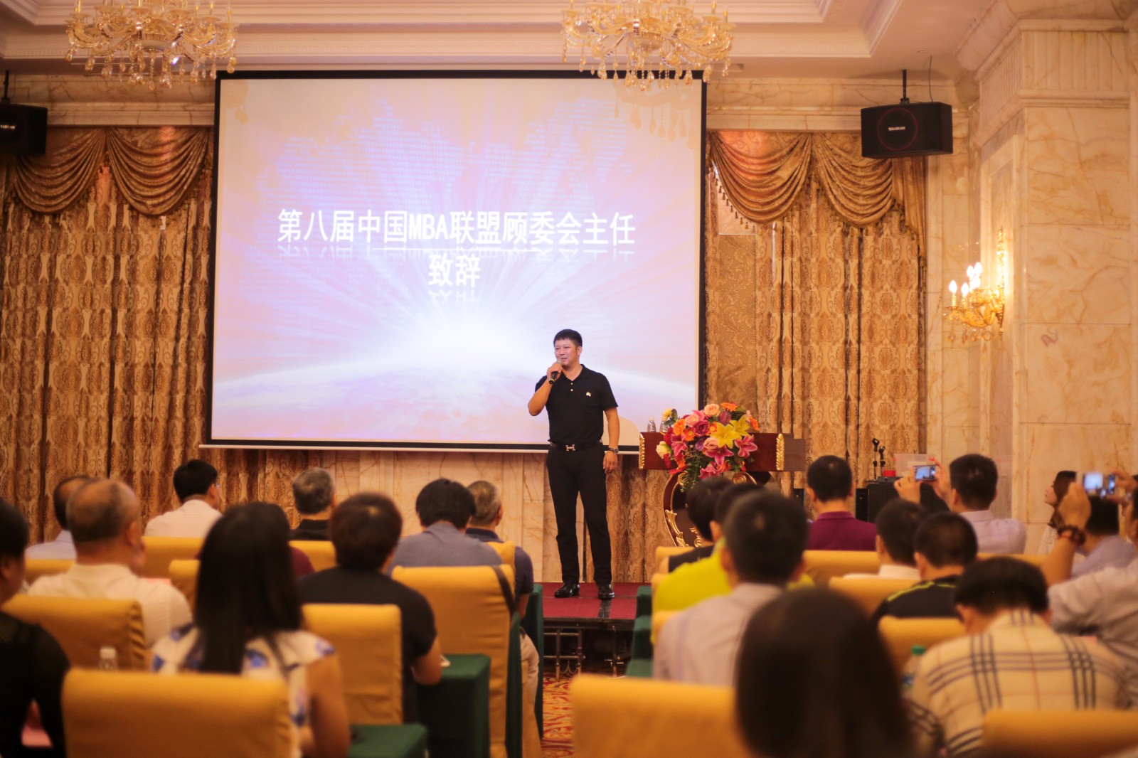 4 第八屆中國MBA聯(lián)盟顧委會主任陳希光致辭.jpg