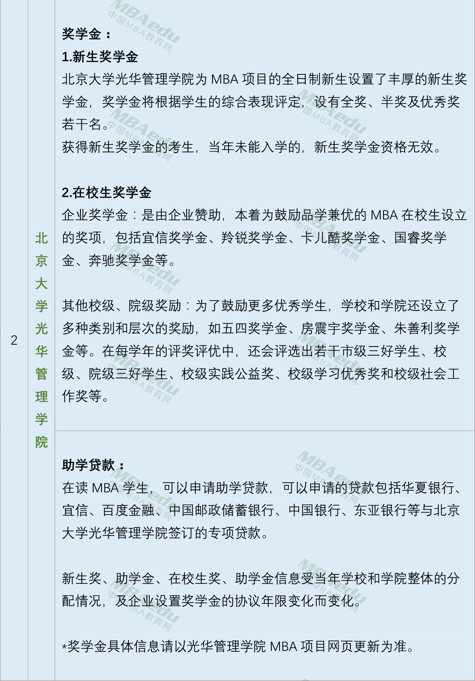 1502354943250333.png 1502354943250333.png