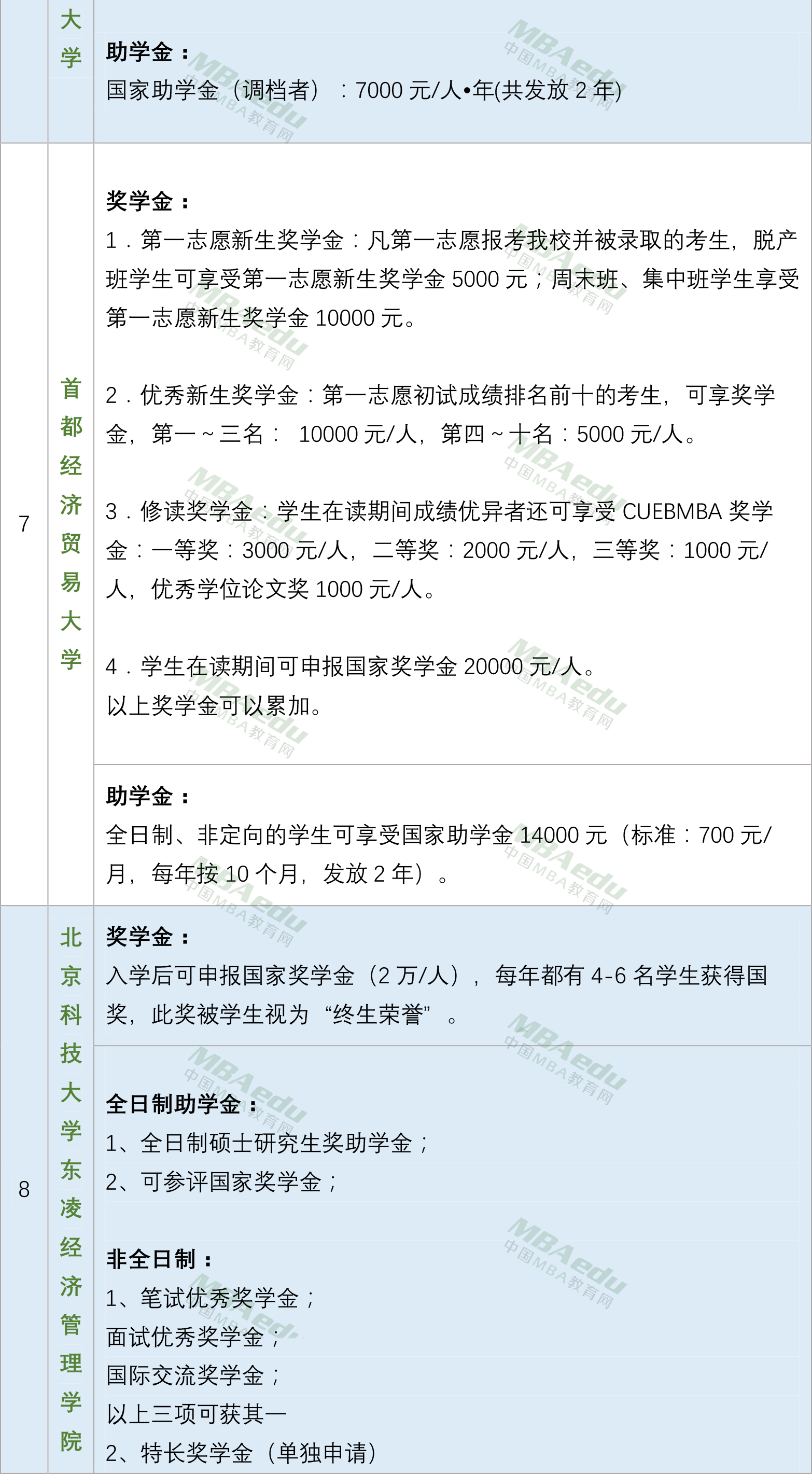 1502355047675599.png 1502355047675599.png