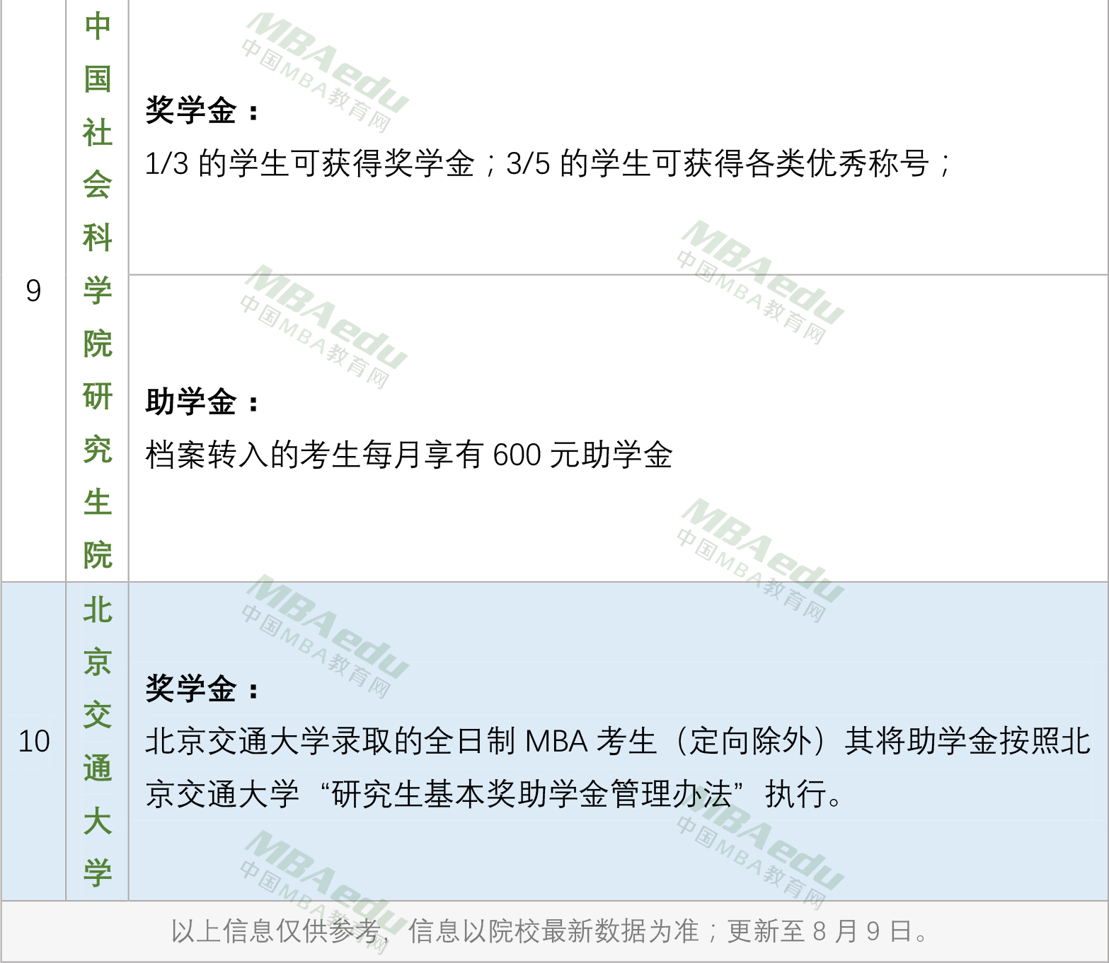 1502355098468807.png 1502355098468807.png