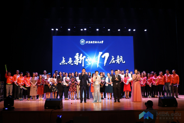 1505441591721608.jpg 9.15beihang1-2.jpg