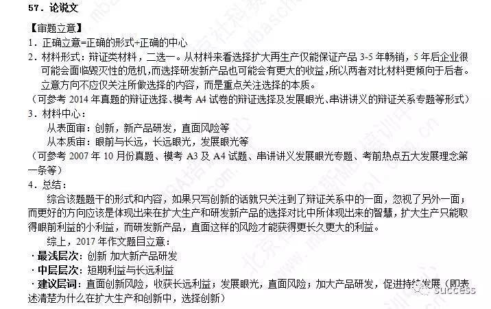 1510625493922604.png 1510625493922604.png