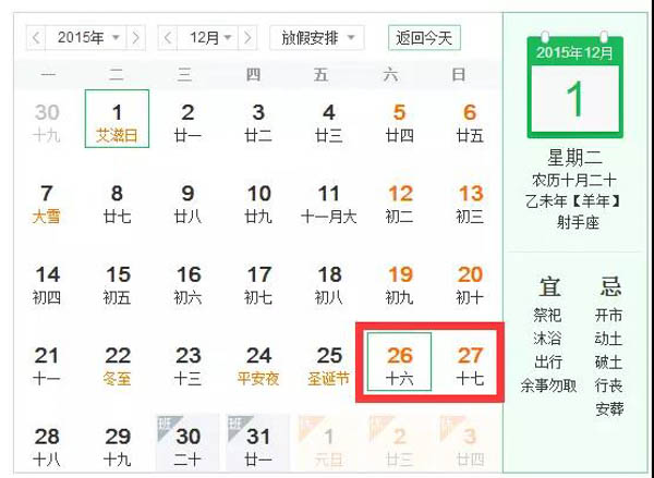 1525846999454144.jpg 微信圖片_20180509142005-3.jpg