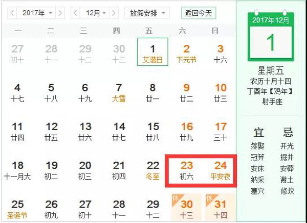 1525847016346376.jpg 微信圖片_20180509142010-5.jpg