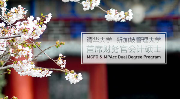 1526283877520814.jpg 清華-2.jpg