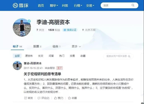 1531461204135946.jpg 微信圖片_20180713114823-15.jpg