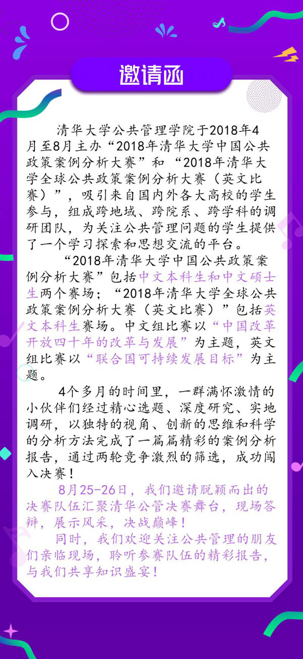 1534901968434446.jpg 微信圖片_20180822093524-1.jpg