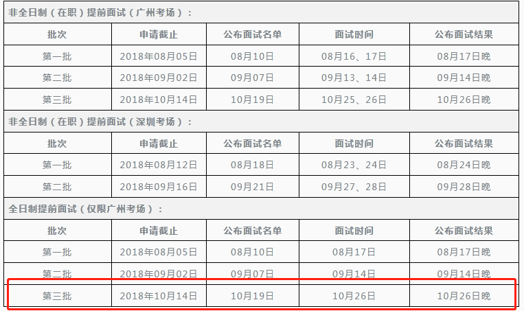 1535185471729978.png 微信截圖_20180825161009.png