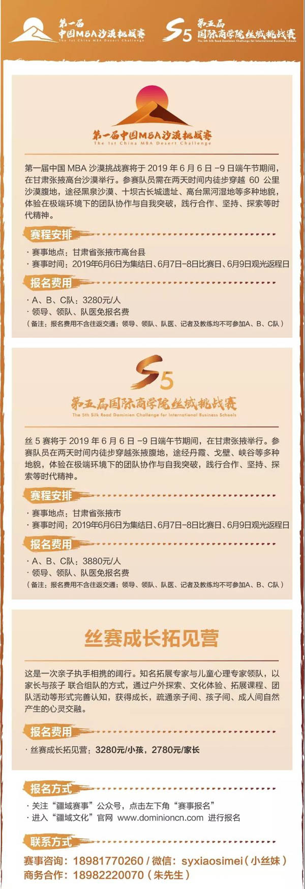 1553170520602611.jpg 賽-2.jpg