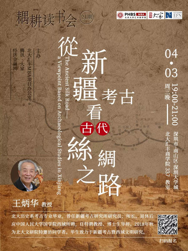 1553770402967201.jpg 北大-1.jpg