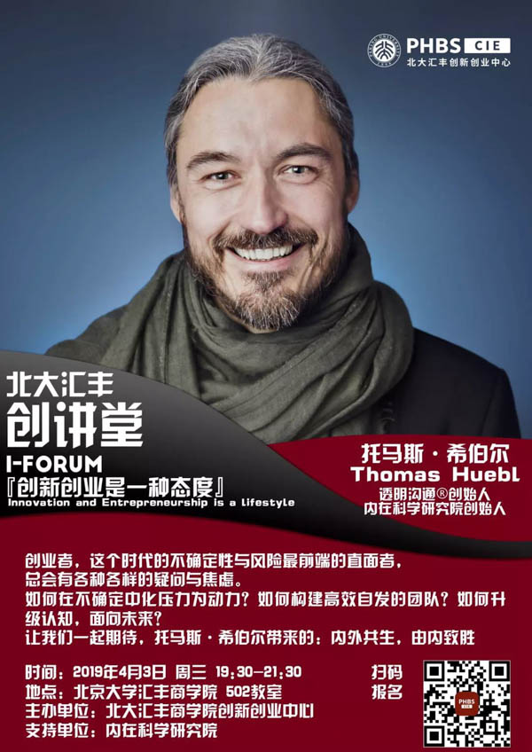 1553770455977113.jpg 北大-3.jpg