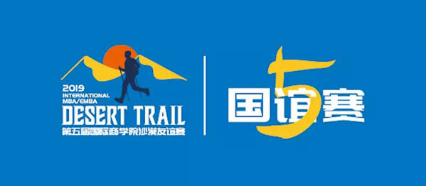 1559799001373492.jpg 國(guó)誼賽-1.jpg