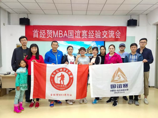 1559799485223841.jpg 國(guó)誼賽-10.jpg