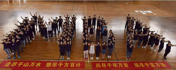 1559799551114322.jpg 國(guó)誼賽-12.jpg