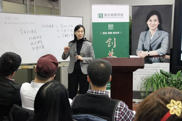 1568274038530804.jpg MBAedu-20190912153315.JPG