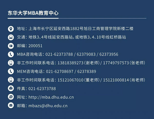 1568510363432401.jpg MBAedu-20190915090011.JPG