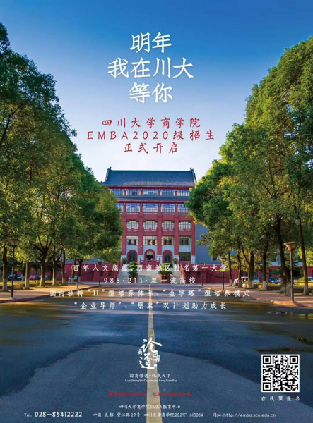 1568698760234021.jpg MBAedu-20190917133631-2.JPG