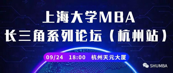 1568794353995411.jpg MBAedu-20190918160653.JPG