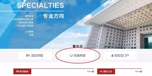 1568801974733737.jpg MBAedu-20190918181214-2.JPG