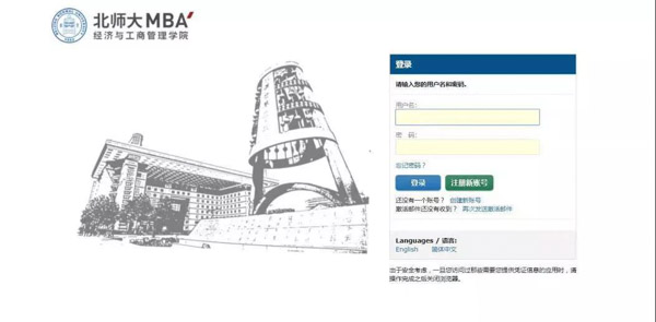 1568801983561731.jpg MBAedu-20190918181236.JPG