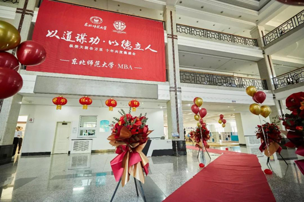 1569403340480730.jpg MBAedu-20190925171201.JPG