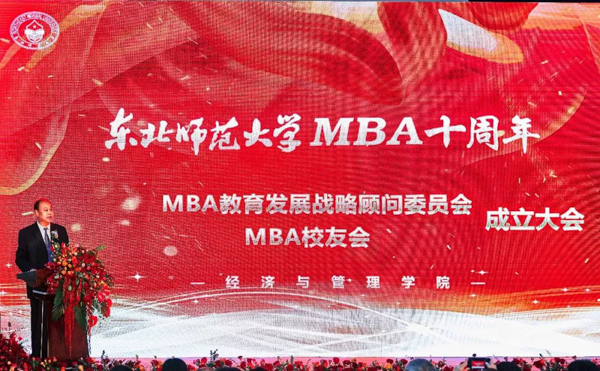 1569403372305134.jpg MBAedu-20190925171207.JPG