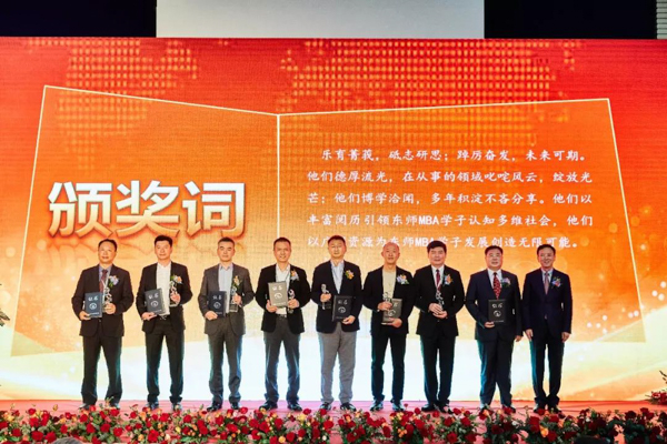 1569403435999145.jpg MBAedu-20190925171216.JPG