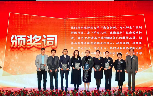 1569403442816123.jpg MBAedu-20190925171219.JPG