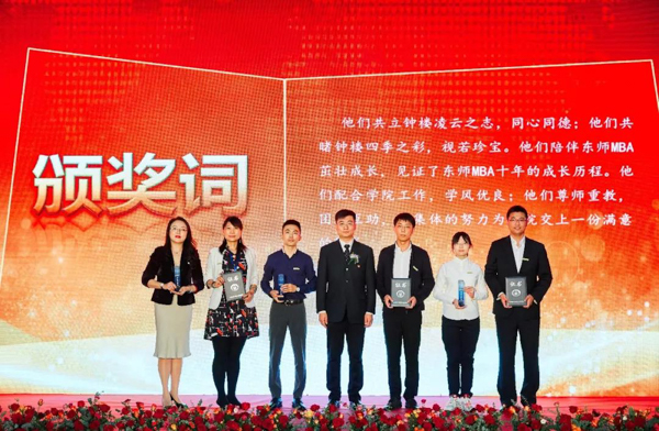 1569403456640210.jpg MBAedu-20190925171224.JPG