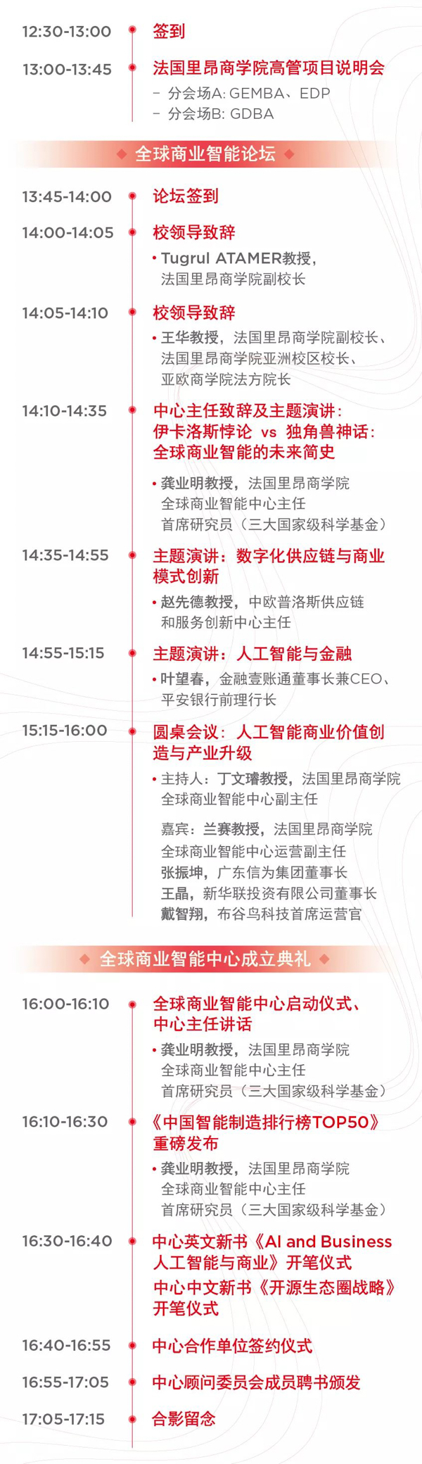 1572571750483346.jpg 20191101-微信圖片_20191101092806.JPG