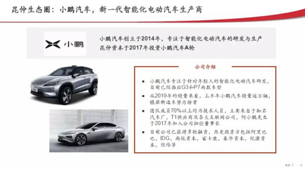 1573737594815309.jpg 微信圖片_20191114211424.jpg