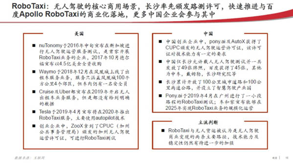 1573737723392492.jpg 微信圖片_20191114211450.jpg