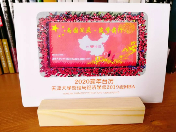 1578539309457861.jpg MBAedu-132.JPG