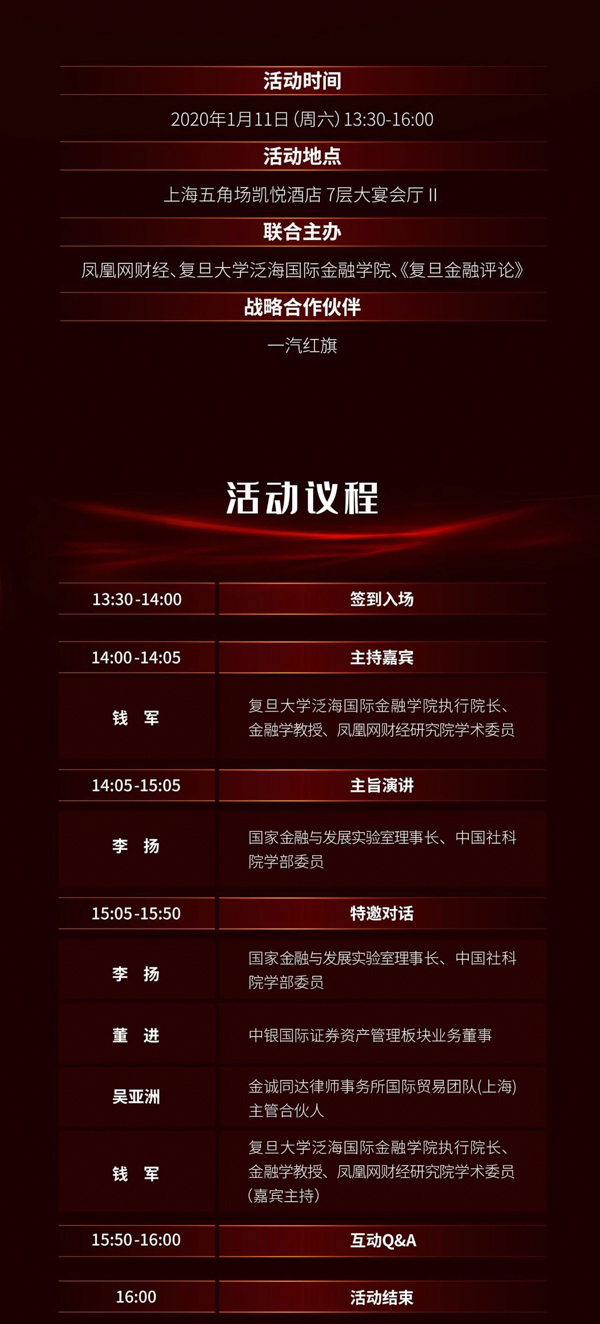 1578563424288060.jpg 2.jpg